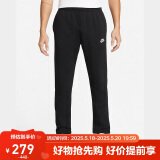 耐克（NIKE）男运动裤 春秋针织锥形休闲裤 柔软时尚 BV2714-010 黑 M  