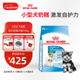 皇家狗粮幼犬奶糕幼犬狗粮宠物小型犬MIS30全价犬粮 ≤2月10KG