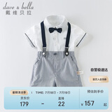 戴维贝拉（DAVE＆BELLA）夏装男童短袖绅士套装宝宝正装2件套背带裤套装DB13370白色73cm