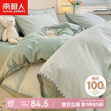 南极人A类抗菌全棉被套单件 100%纯棉被罩宿舍单人床上用品150*200cm