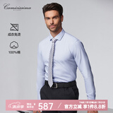 恺米切（CAMICISSIMA）意大利品牌四季免烫男士衬衫  6色可选免烫长袖衬衣男 浅蓝色（修身）IBC5PC04MSD22 40
