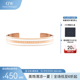 丹尼尔惠灵顿（DanielWellington）DW手镯女时尚饰品男女情侣开口手环生日礼物送女友DW00400005