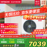 日立（HITACHI）中央空调风管机一拖一U享4匹家用大客厅嵌入式一价全包1级能效冷暖 家电国家补贴 RPIZ-90HDQ1/P