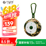 不见不散E1+蓝牙音箱迷你小音响户外便携式骑行随身运动小型低音炮儿童插卡小钢炮音乐播放器 升级版迷彩