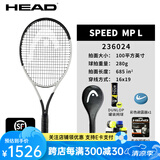 海德（HEAD）网球拍L5全碳素辛纳澳网speed德约科维奇战拍同款专业网拍 2024款MPL-280g