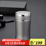 希诺（HEENOOR） 保温杯男女士不锈钢大容量车载真空杯子便携商务办公泡茶水杯 矮胖款-铂金色 240ml