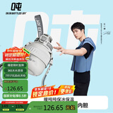 BOTTLED JOY吨吨保温杯水杯316不锈钢吨吨桶便携学生水杯保温瓶吨吨桶