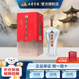 古井贡经典 50度浓香型 白酒整箱单瓶装 纯粮酒口粮酒 节日宴请送礼酒水 50度 500mL 1瓶