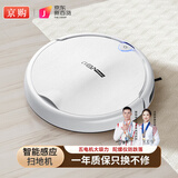 京购甄选智能扫地机器人扫拖一体全自动吸尘器家用拖地洗拖一体自动充电小家电礼品 【白色】远程操控+多模式清洁