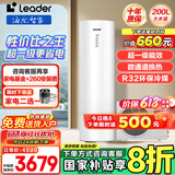 海尔（Haier）空气能热水器200升/300L超一级能效家用空气热水器电辅超省电包安装南北通用 200L【变频性价比】PF7