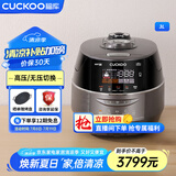 福库（CUCKOO）电饭煲韩国原装进口3升1-4人家用电饭锅IH电磁加热智能高压切换多功能不粘内胆双压饭煲 FHTS0611FD 3L 现代轻奢黑
