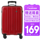 SUISSEWIN拉杆箱出差行李箱旅行箱拉链密码登机箱婚礼皮箱女20英寸红色8802