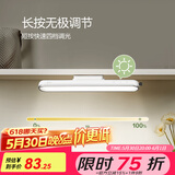 公牛（BULL）LED酷毙灯 学生寝室吸附磁吸宿舍神器台灯学习 床头橱柜灯USB充电 【6W|最大15h续航】充插两用