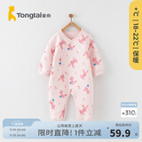 童泰宝宝连体衣秋冬季纯棉婴儿衣服家居内衣偏开长袖夹棉哈衣爬服 粉色 73cm (建议5-12个月身高66-75cm)