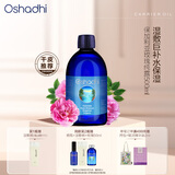 Oshadhi德国O家保加利亚玫瑰纯露500ml玫瑰水爽肤水湿敷水护肤水补水礼物