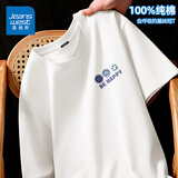 真维斯（Jeanswest）纯棉短袖t恤男运动潮流百搭休闲半袖2025新款打底夏季美式体恤衫  白色(泼墨字蓝胸标) XL (180) (不起球不掉色)