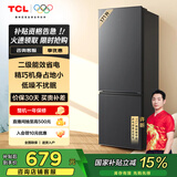 TCL 171升L1双开门二门双温区节能二级能效节能低音养鲜冰箱小型便捷租房迷你冰箱国家补贴R171L1-B