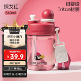 希乐儿童tritan水杯夏季喝水杯学生便携随手杯幼儿园宝宝户外吸管杯子