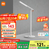 米家（MIJIA）1S增强版智能学习台灯卧室儿童读写书桌led小米灯具