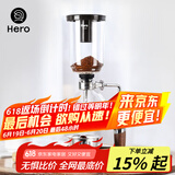 Hero咖啡虹吸壶家用虹吸式咖啡机玻璃虹吸壶煮咖啡壶虹吸咖啡壶