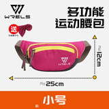 WRELS跑步腰包男女7寸运动腰包多功能收银防水大容量收钱休闲工地腰包 【小号】枚红色