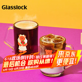 Glasslock&wigglewiggle联名玻璃杯卡通杯子咖啡牛奶杯男女水杯350ml 2件套