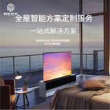 小米米家全屋智能家居控制系统设计定制方案套装小爱同学智能语音远程 全屋智能定制方案04