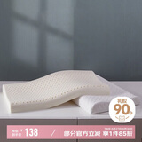 博洋（BEYOND）博洋家纺乳胶枕头泰国曲线颈椎枕芯学生枕单只装60*35*4.5/ 5.5cm