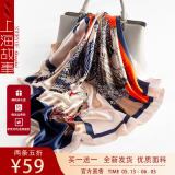 上海故事丝巾披肩520礼物经典时尚护颈大方巾薄款外搭围巾送精美礼袋 战马凯旋 橘色