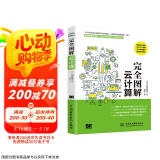 完全图解云计算云服务工作原理 信息通信技术计算机科普书云计算架构技术与实践 分布式服务云计算安全那些事儿导论入门云原生云服务器架构与大数据数字经济时代图书书香节
