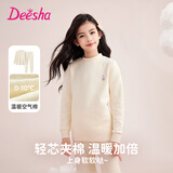 笛莎（DEESHA）280G三层夹棉循环锁温女童加厚半高领内衣秋衣秋裤套装