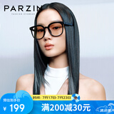 帕森（PARZIN）可折叠太阳镜 范丞丞同款男女通用轻盈便携驾驶墨镜男 PZ91690