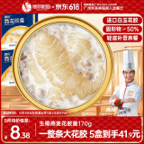 德叔鲍鱼即食生椰燕麦花胶羹170g京东自营花胶即食早餐代餐鱼胶孕妇营养品