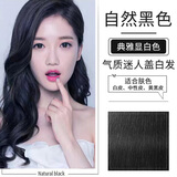 泡泡出彩染发膏植物流行色显白染发剂黑色男女纯遮盖白发时尚自己在家染发 自然黑色/榛子松露（可盖白发）