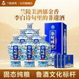 兰陵陈香蓝瓷 浓香型白酒52度纯粮固态 500mL*6瓶整箱 山东名酒老字号