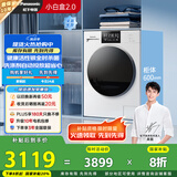 松下（Panasonic）【吴磊推荐】滚筒洗衣机全自动洗烘一体 温水泡沫净内衣洗衣机带烘干 小白盒81KD4 超薄10公斤家电