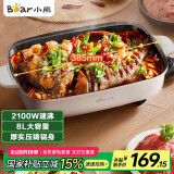 小熊（Bear）电火锅 火锅专用锅烤鱼锅家用多功能锅烤涮一体两用料理烤肉电热锅火锅锅 8L大容量D80F3