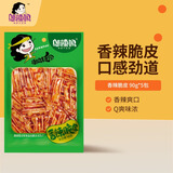 邬辣妈 香辣脆皮 辣条零食 童年回忆网红辣味小吃 90g*5包