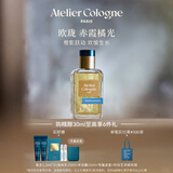 欧珑赤霞橘光香水30ml 柑橘果香调礼盒生日礼物送女友