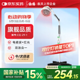 仙鹤神灯远红外线理疗灯TDP电磁波烤灯医用腿腰肩膝盖辅助治疗CQ-29-1