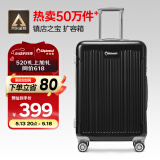 Diplomat外交官行李箱24英寸大容量拉杆箱男扩充密码旅行箱女TC-6013TM黑