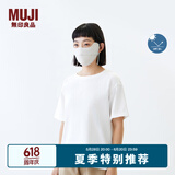 无印良品（MUJI）男女通用 防紫外线 凉感口罩 男式女式无性别 凉感物语 硬核防晒 象牙白色