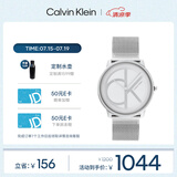 凯文克莱（Calvin Klein）官方正品CK手表标志logo情侣款石英表送男友礼物钢色25200027