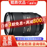 尼康/Nikon 18-105 18-200 18-300半画幅镜头二手镜头 AF-S DX18-300/F3.5-5.6 VR 95新