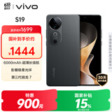 vivo S19 12GB+256GB 松烟墨 国家补贴 6000mAh超薄长续航 影棚级柔光环 第三代骁龙7 拍照 AI 手机