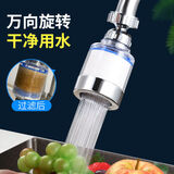 净恩水龙头花洒净水器过滤器嘴厨房通用自来水滤水器防溅头加长延伸器 短款过滤花洒+9个芯+多用接头