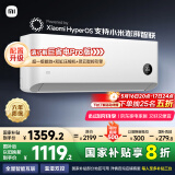 小米（MI）米家 大1匹 新一级能效 智能自清洁 巨省电 壁挂式空调挂机 KFR-26GW/V1A1【国家补贴20%】
