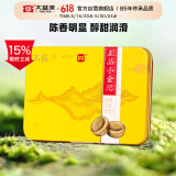 大益TAETEA茶叶普洱茶熟茶小金沱迷你沱茶 36g/盒便携快捷中华老字号