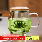 忆壶茶（YIHUTEA）泡茶杯茶水分离玻璃杯办公室家用水杯男士茶杯玻璃高硼硅绿茶杯子 【500ML】透明玻璃把+实木盖