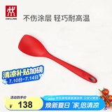 双立人（ZWILLING）硅胶锅铲炒菜铲耐高温炊具厨具厨房家用护锅铲 小硅胶锅铲